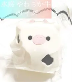 スクイーズ 捏捏 牛さん アニマルシリーズ squeeze 水感