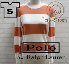 ★美品★ Polo by Ralph Lauren 長袖 ニット ボーダー S