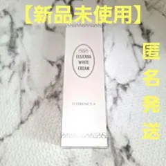 2025年最新】エルセラーン化粧品の人気アイテム - メルカリ