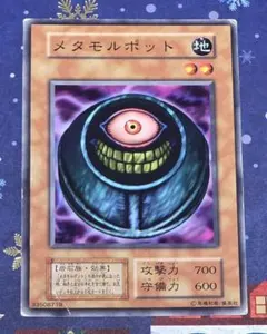 2026年最新】メタモルポット 初期の人気アイテム - メルカリ