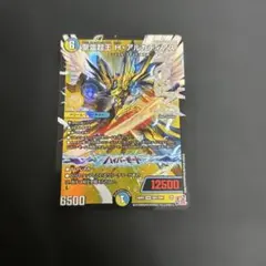 聖霊超王H・アルカディアス　３枚セット　ハイパーアルカディアス 聖霊超王 H・アルカディアス(DM24RP2 DM1/DM1) | デュエル・マスターズ