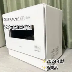 【2024年最新式】超美品♪ Panasonic Bistro NE-SBS6A 2024年最新式】超美品♪ Panasonic Bistro NE-SBS6A - メルカリ