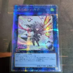 紅涙の魔ラクリモーサ クォーターセンチュリーシークレット ROTA-JP014