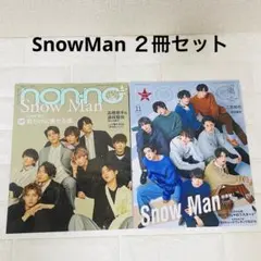 なつき様 リクエスト 5点 まとめ商品