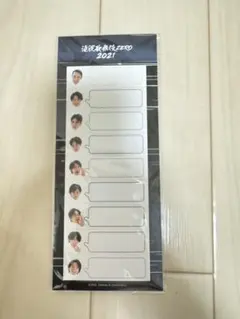 滝沢歌舞伎ZERO2021　グッズ