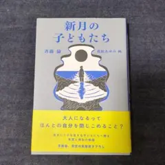 Item thumbnail for item 91202a45-8db9-4ffd-9306-e0ddb3440ece