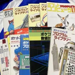 ボイジャーⅠ号 レトロパソコンゲームソフト PC-8801 5インチFD - メルカリ