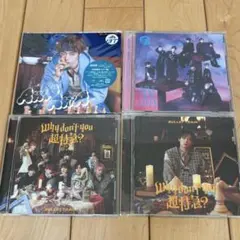 超特急 CDまとめ売り ※トレカおまけ付き