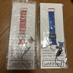 嵐 ARASHI LIVE TOUR untitled ストラップのサムネイル
