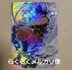 スーパードラゴンボールヒーローズ MM6弾 孫悟空 レジェンドコレクション