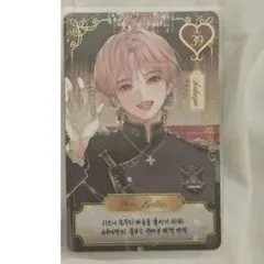 【最安値】サクヤ ペンミ 韓国 スペシャル トレカ nctwish ラントレ