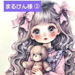 昭和レトロ 着せ替え人形パーツ 紙もの 大量セット - メルカリ