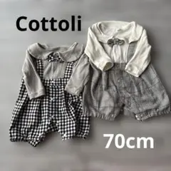 Cottoli コトリ 70cm ロンパース フォーマル チェック 秋 冬 長袖
