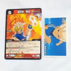 イナズマイレブン　豪炎寺修也　シール　カード　シール烈伝　ステッカー　セット