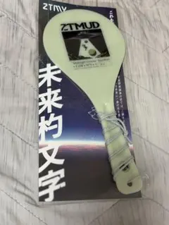 バラ売り可 ずとまよ しゃもじ ずっと真夜中でいいのに。 まとめ売り バラ売り可 ずとまよ しゃもじ ずっと真夜中でいいのに。 まとめ売り