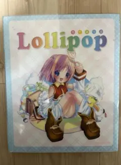 【イラスト集】POP画集　Lollipop(ろりぽっぷ)