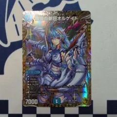 2026年最新】デュエルマスターズ魔誕の斬将オルゲイトの人気アイテム