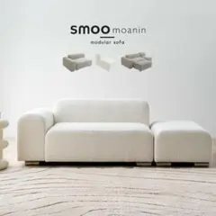 2026年最新】SMOO ソファの人気アイテム - メルカリ