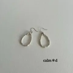 【501】マットシルバー ティアドロップ 雫型 シンプル ピアス イヤリング