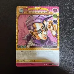 ジョジョの奇妙な冒険 ABC ヴィネガー・ドッピオ