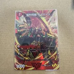 デュエルマスターズ　ガイアール　ガイバーン