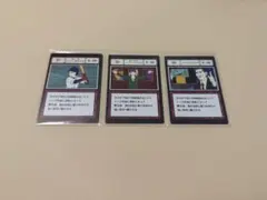 一番くじハンターハンターL賞 指定ポケットカード 37、38、39
