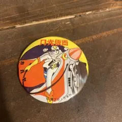 メルカリ