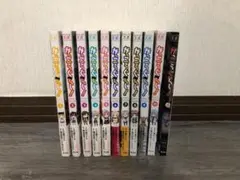 がっこうぐらし 11巻セット
