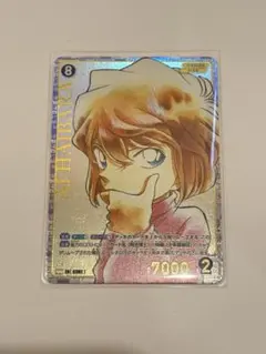 2026年最新】灰原哀 srの人気アイテム - メルカリ