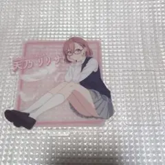 2.5次元の誘惑 一番くじ 天乃リリサ アクリルスタンド