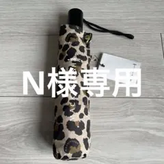 2026年最新】マッキントッシュ 傘 レオパードの人気アイテム - メルカリ