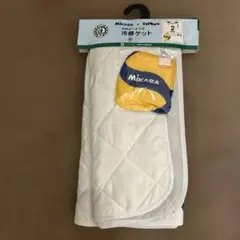 ハイキュー 冷感ケット 収納ポーチ付き しまむら ブランケット 二口賢治　伊達工