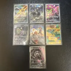 即購入⭕️メガドリームＡＲまとめ売り7枚