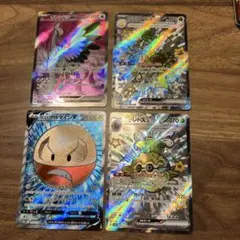 ssr sr まとめ売り　4枚