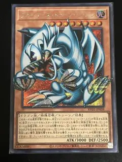 2026年最新】ブルーアイズトゥーンドラゴン アジアの人気アイテム