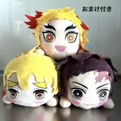 【おまけ付き】鬼滅の刃　メガジャンボ寝そべりぬいぐるみ　３体セット