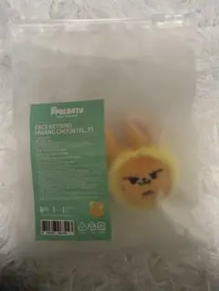 TXT プルバトゥ ファンチュン フェイスキーリング