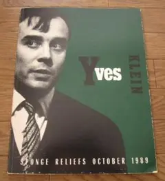 イヴ・サンローラン Designers history 1985-1995 - メルカリ