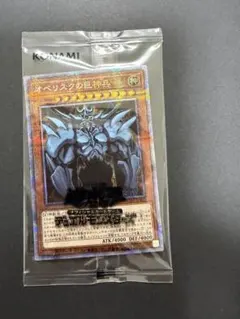 2026年最新】三幻神 プリズマの人気アイテム - メルカリ