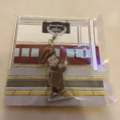 おさるのジョージ × 阪急電鉄 コラボ アクリルキーホルダー