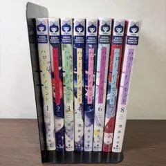 ハロー、イノセント 全巻セット 1-8巻 - メルカリ