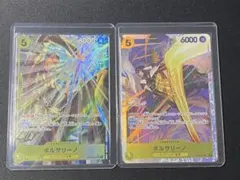 ボルサリーノ SR ワンピースカード EB04-058 4枚セット - メルカリ