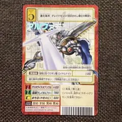 デジモンカード sx-100 アルファモン