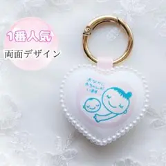 【即納品】当店1番人気！マタニティマークキーホルダー　マタニティマーク