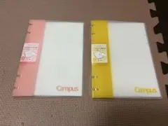Campus ノートのように使えるバインダー（2×2リング）　A5サイズ