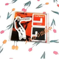 ハイキュー!!　アクリル“X”フィギュアコレクション 第1弾　月島蛍