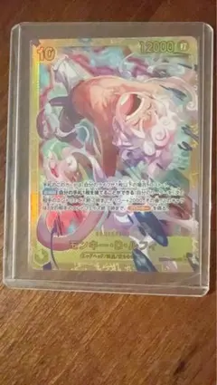 ワンピース カードゲーム モンキー・D・ルフィ 12000