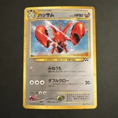 2026年最新】渦巻きホロの人気アイテム - メルカリ