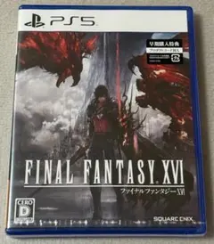 【未使用/未開封】 ファイナルファンタジー16 【PS5】