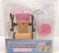 【新品未使用】カプリコロボ　ピンク　非売品　懸賞　グリコのサムネイル